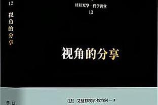 蒙蒂：艾维一直都很坚韧 他一直都允许我对他练得狠一点