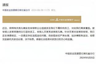 德科：那不勒斯和我们一样是上赛季联赛冠军，他们有高水平球员