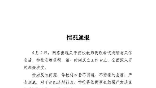 马卡：布努成为皇马门将最热门候选，球员已告知塞维利亚领导层